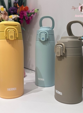 日本膳魔师男女不锈钢保冷保温杯JOS超轻运动水杯400 550 750ml