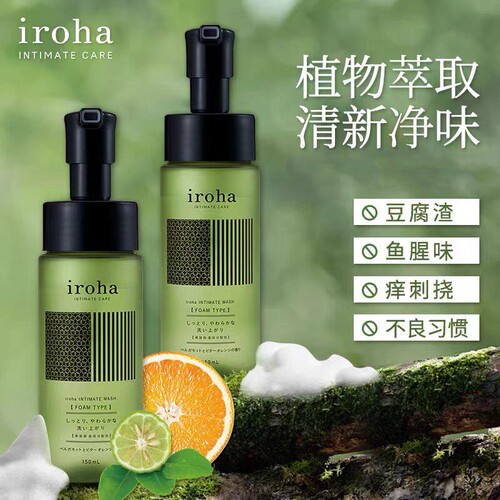 日本本土 iroha女性私处清洁液外阴洗涤液私密处护理凝胶液150ml