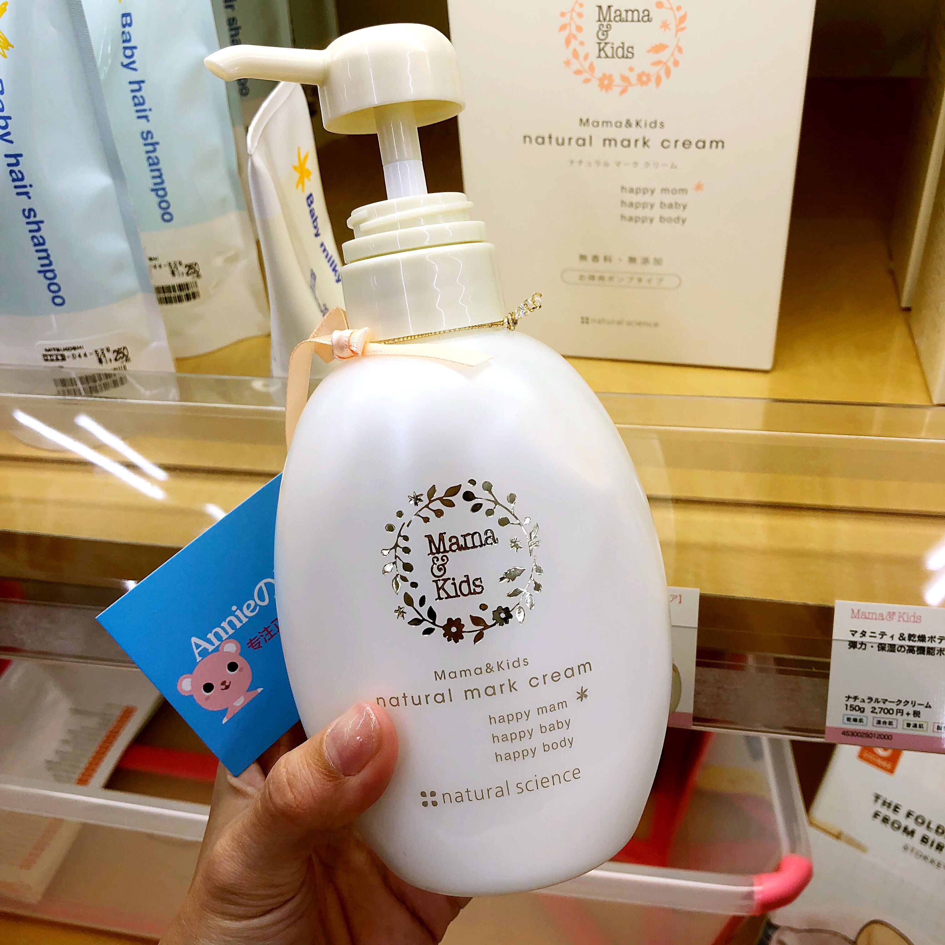 现货 日本mamakids孕妇防妊娠纹mama&kids妊娠霜护理液470ml