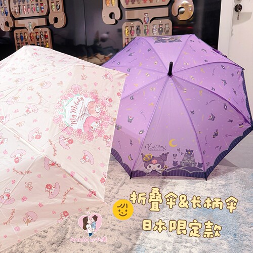 幼儿园小学成人女生可爱直柄雨伞