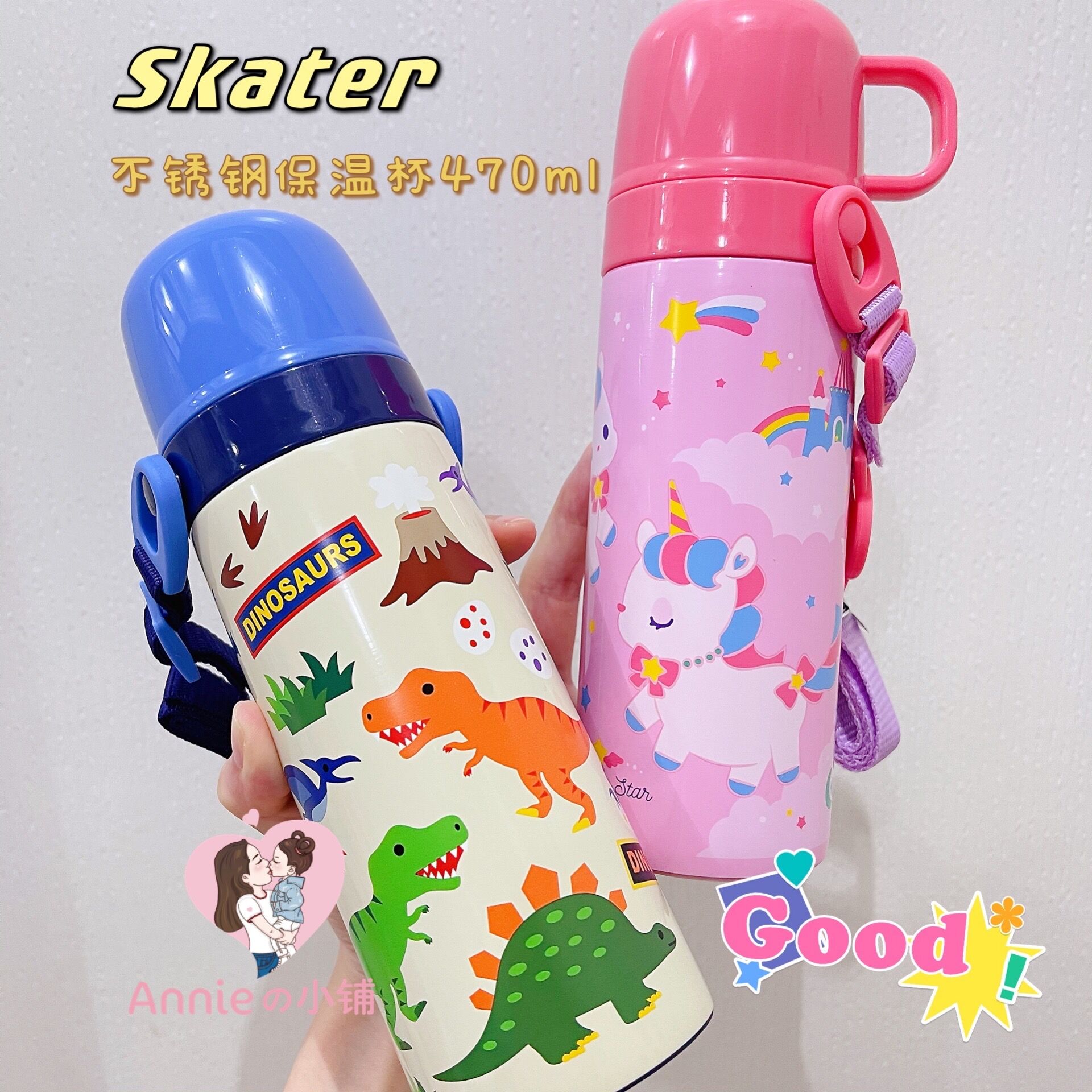 新款日本skater迪士尼公主不锈钢保温杯保温壶双盖直饮背带420ml