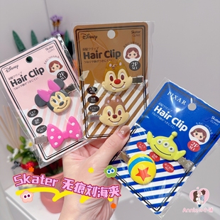 日本本土skater联名款 无痕发夹碎发夹刘海夹头饰奇奇蒂蒂米妮姆明