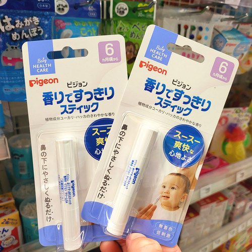 日本本土贝亲通鼻棒感冒疏通