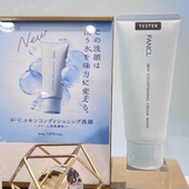 25年新 日本本土专柜FANCL无添加温和保湿 氨基酸洗面奶洁面乳90g