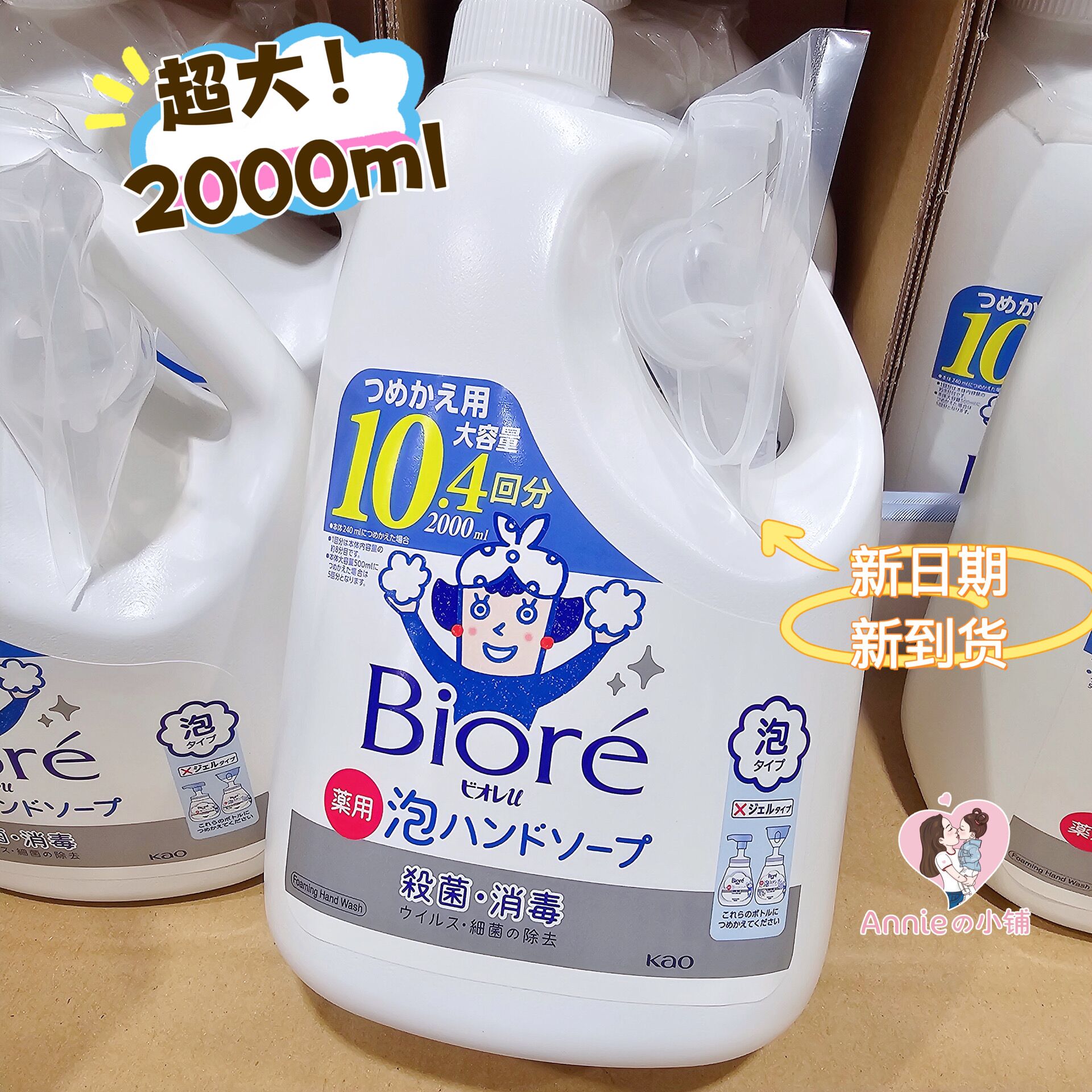 一桶全家用一年!日本本土KAO花王泡沫洗手液替换装2000ml蓝色清香