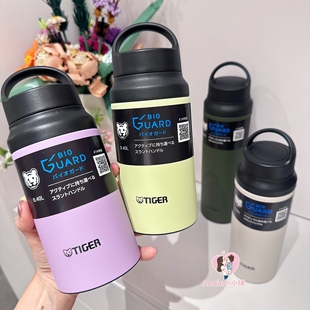 日本tiger虎牌保冷杯户外运动旅行大容量手提保温杯/壶MCZ/MTA