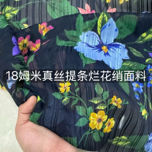 深藏青底植物花卉印花提条烂花绡微透亲肤柔软飘逸连衣裙衬衫 面料