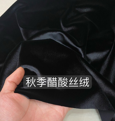 秋季弹力高密度仿醋酸金丝绒西服连衣裙旗袍裤子卫衣套装服装面料