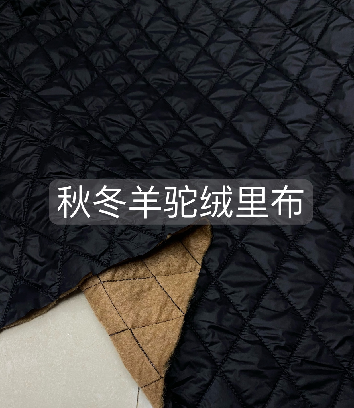 秋冬 高端羊驼绒里布服装面料 柔软轻薄保暖衬衣棉服里料夹棉布料