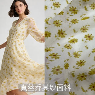 微透面料 布料黄色小花桑蚕丝连衣裙衬衫 新品 16姆米真丝乔其纱服装