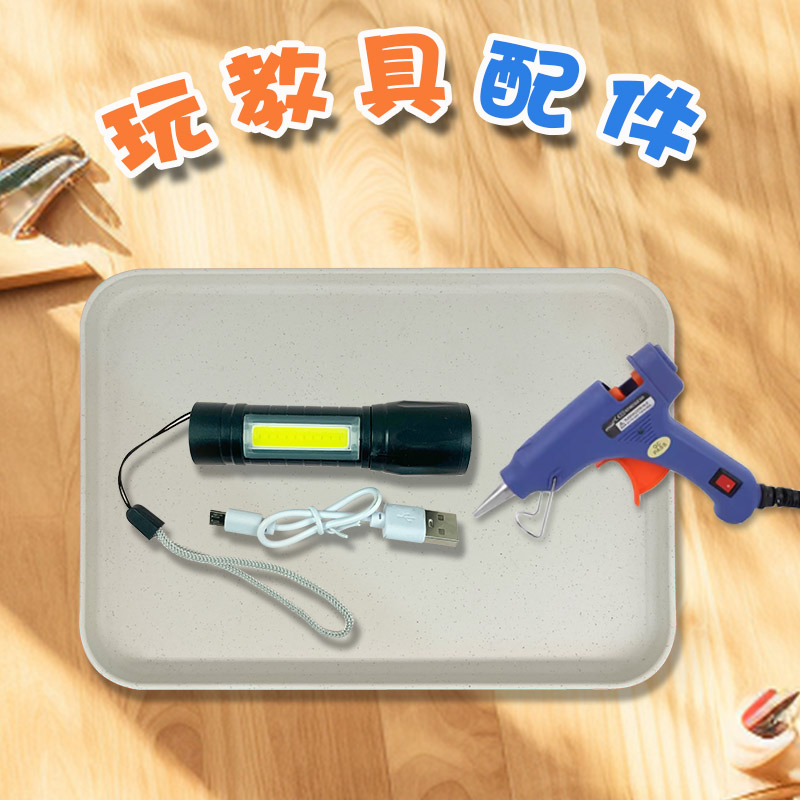 幼儿园亲子手工蒙氏材料配件