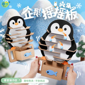 幼儿园小中班感官操作区材料蒙氏早教玩具专注力训练精细动作平衡