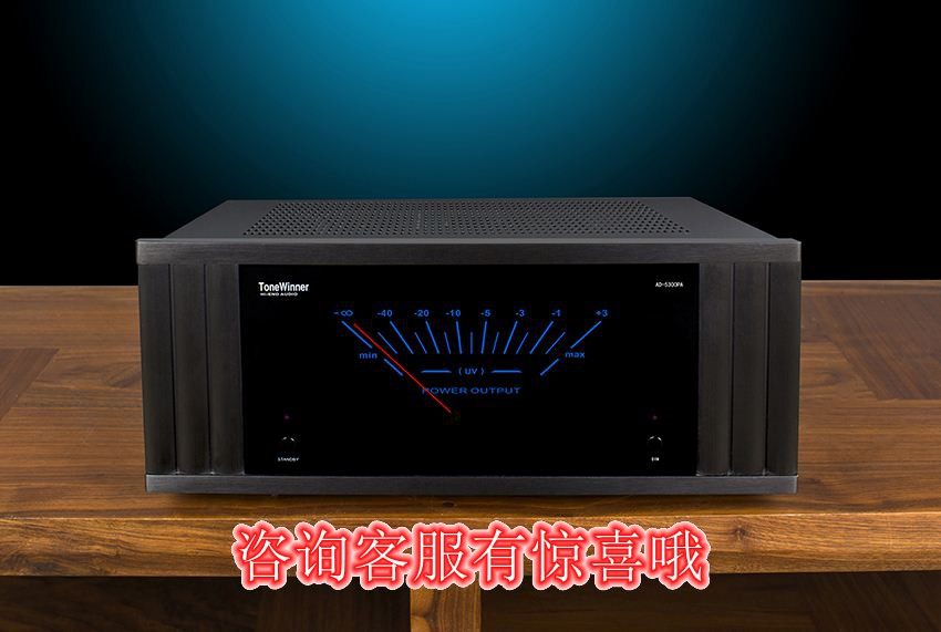 天逸高保真声道家庭影院音效功放