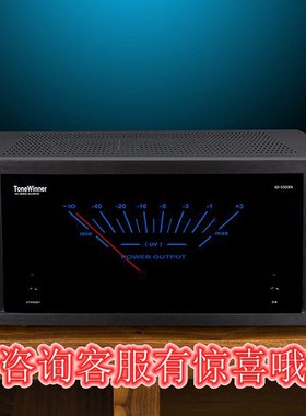 Winner/天逸 AD-5300PA 高保真5声道家庭影院纯-后级功放HIFI音效