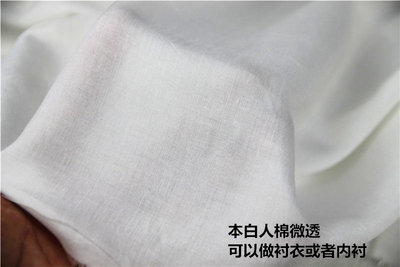 正品型号10080本白diy略依人绵绸