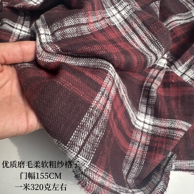 全棉中厚复古磨毛绒感格子粗纱感 英伦风衬衣裙子围脖布料面料