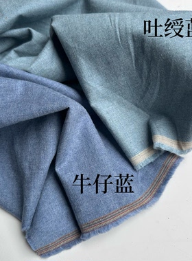 大厂出品 色织斜纹双面磨毛绒感全棉优质衬衣布吐绶蓝牛仔蓝面料
