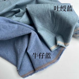 大厂出品 色织斜纹双面磨毛绒感全棉优质衬衣布吐绶蓝牛仔蓝面料
