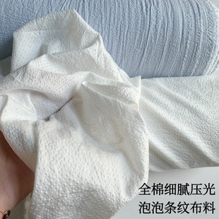 衬衣裙子面料 全棉细腻压光 泡泡条纹布料 细条纹 中薄型
