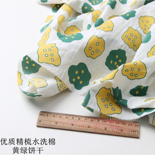 黄绿饼干 全棉优质水洗棉 纯棉衬衣裙子宝宝卡通diy布料面料