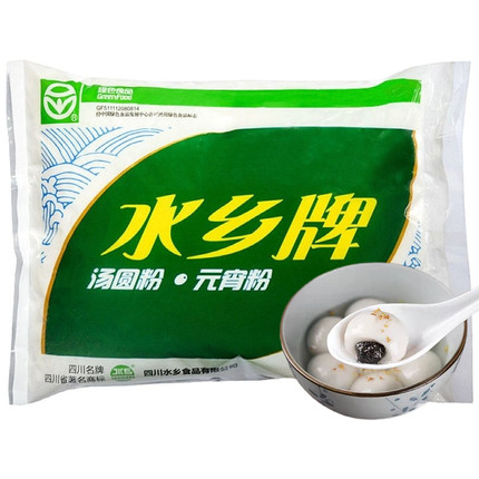 乐山水乡水磨糯米粉汤圆粉元宵粉900g包装袋四川特产农家面粉汤圆