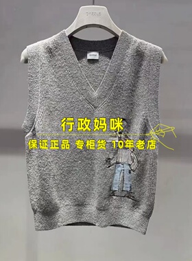 2K1EE80 现货上新26年春2-2针织马甲吊牌 1299