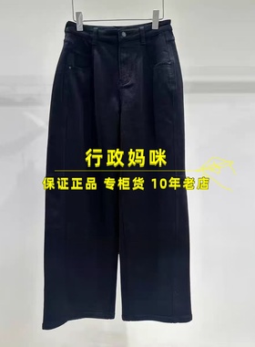 2J4R601 现货！黑色160秒发25年冬2-1牛仔裤 吊牌1899