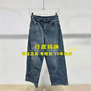 2牛仔裤 26年春1 吊牌1295 现货 3K1XR41