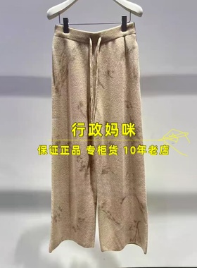 2K1QE05 现货上新!26年春1-2毛织长裤 吊牌1999