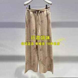 2毛织长裤 26年春1 吊牌1999 现货上新 2K1QE05