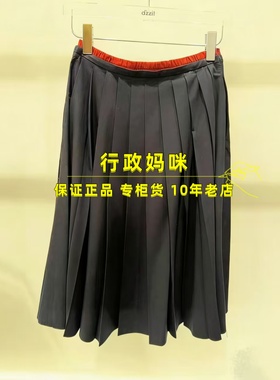 3K1SB22   现货！  26年春1-2长半裙 吊牌1295