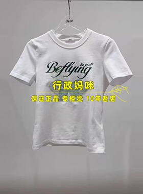 3K1BA13 上新26年春3-2短袖T恤吊牌795