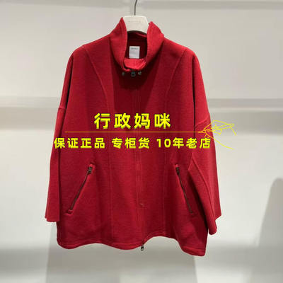 2K1GB02 现货！上新26春1-1短大衣 吊牌3899