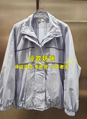 3K1HB08 现货！26年春1-2外套 吊牌2195