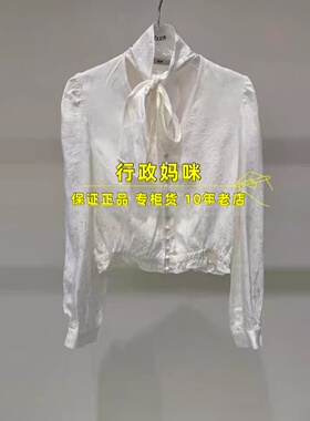 3K1DB07 现货上新!26年春2-1长袖小上衣吊牌1095