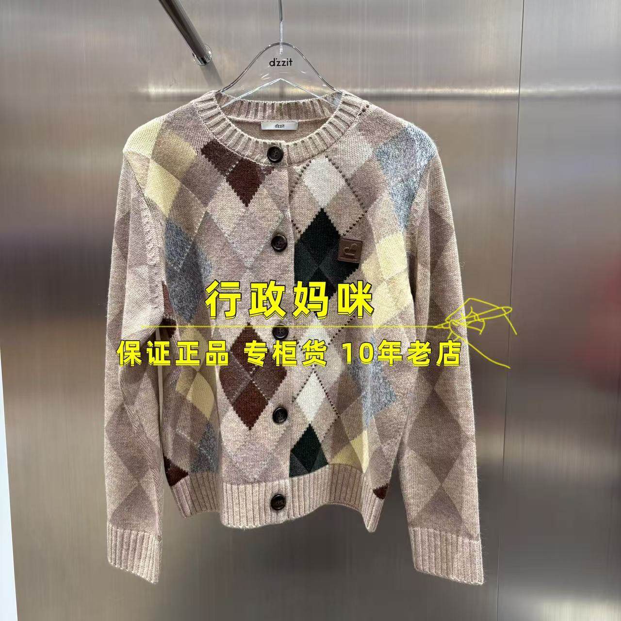 3K1YE49 现货!上新 26春1-1针织开衫 吊牌1695