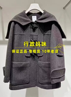 2J4G201   上新25年冬2-1大衣 外套 吊牌3999