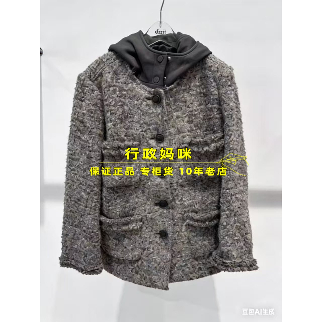 3J4G220   现货！ 25年冬3-2大衣吊牌2495