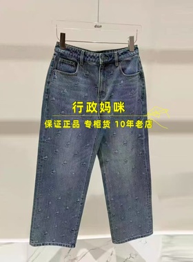 3K1XR12 现货上新！26年春2-1牛仔裤吊牌1195