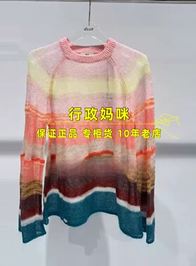 3K1EE11   现货上新26年春3-1针织衫 吊牌 1095