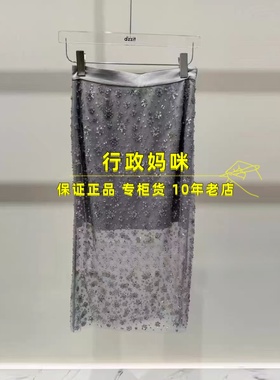 3K1SB46  现货上新26年春2-2吊牌1395