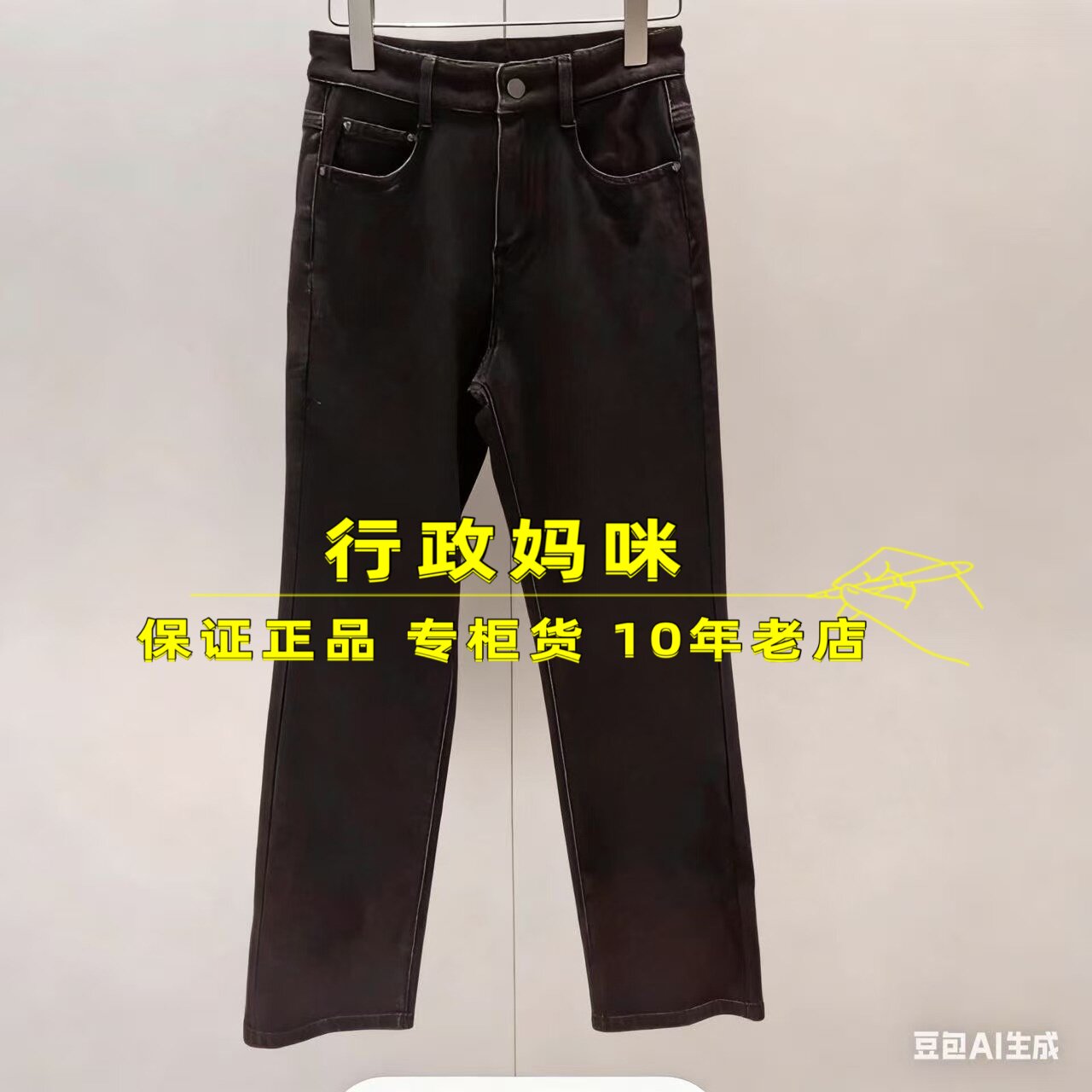 2J4Q432   现货！ 25年冬1-2休闲裤 吊牌1399