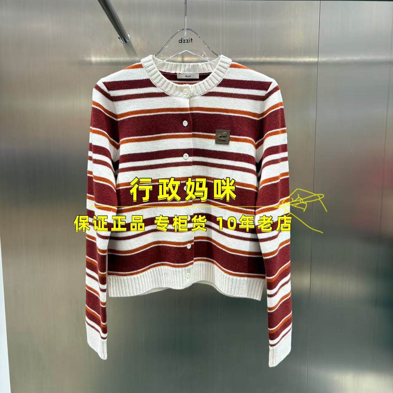 3K1YE01 现货!上新 26春1-1针织开衫 吊牌1395