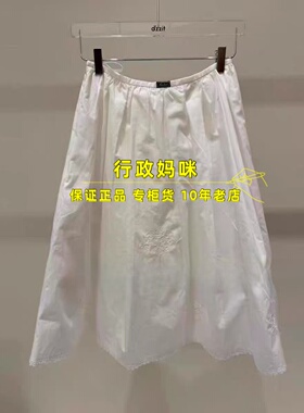 3K1SB38 上新！26年春2-1半裙吊牌1195