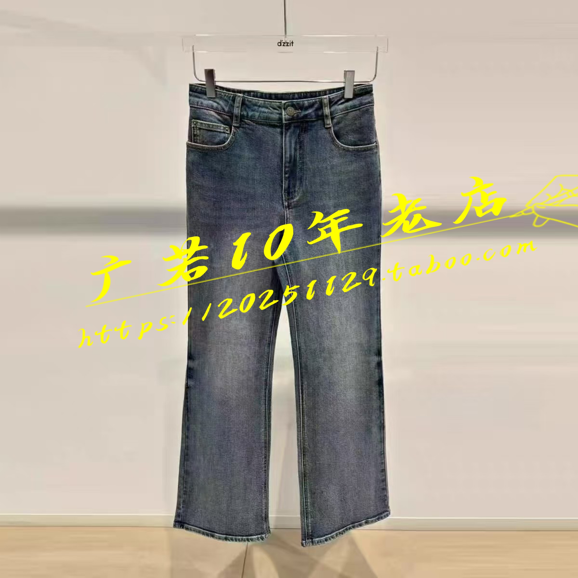 3J4R503 935现货当天发25冬装3-1牛仔裤