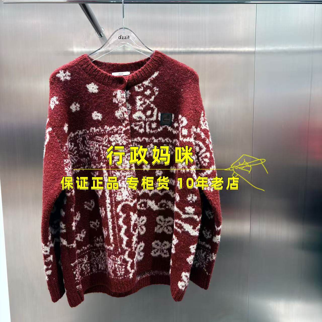 3K1YE43 1695现货！上新 26春1-1针织开衫 吊牌1695