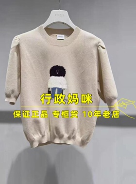 2K1EE66  现货上新 26年春3-2针织衫吊牌1399