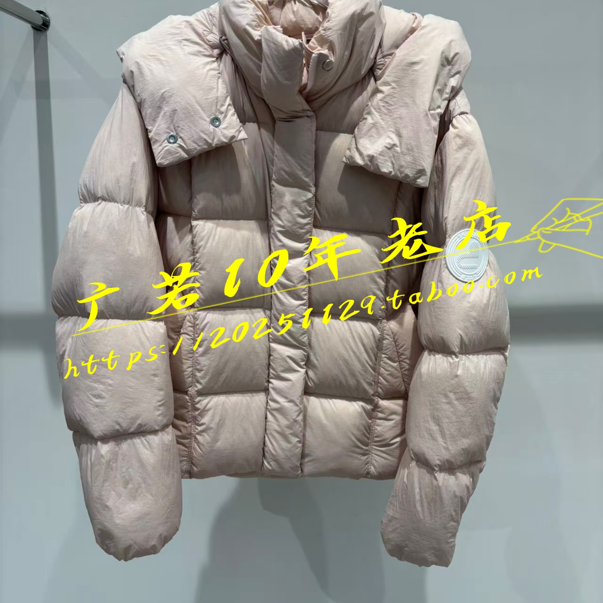 3J4K306 2895现货当天发25冬装3-1羽绒服