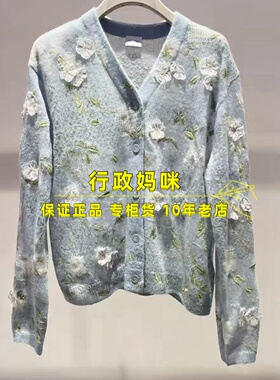 2K1YE37 现货上新!26年春2-2针织开衫吊牌2599