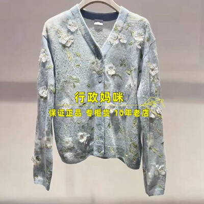 2K1YE37 现货上新!26年春2-2针织开衫吊牌2599